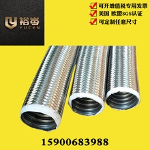 厂家直销不锈钢编织防爆软管金属软管网套编织软管304钢丝软管