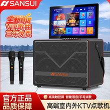 K5213��ƵK���������Ļ���һ��������ƶ�����KTV��������Я