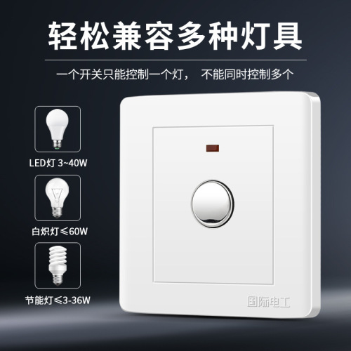 Type 86 concealed second-line corridor induction touch delay energy-saving LED lamp 220V property voice-activated switch panel