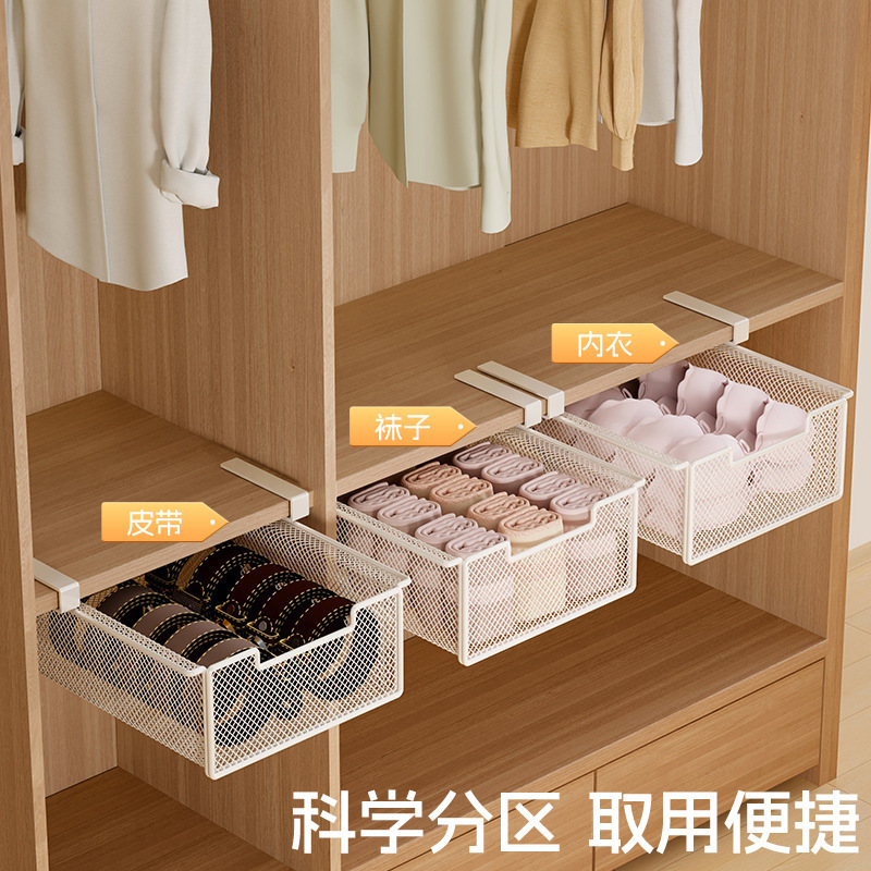 放袜子收纳神器拉篮储物盒内衣内裤衣裤盒衣柜下分层架抽屉悬挂式|undefined