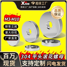 螺钉;螺栓;螺母