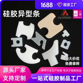 硅胶密封条门窗玻璃门缝防风防尘自粘型胶条多功能门底条硅橡胶
