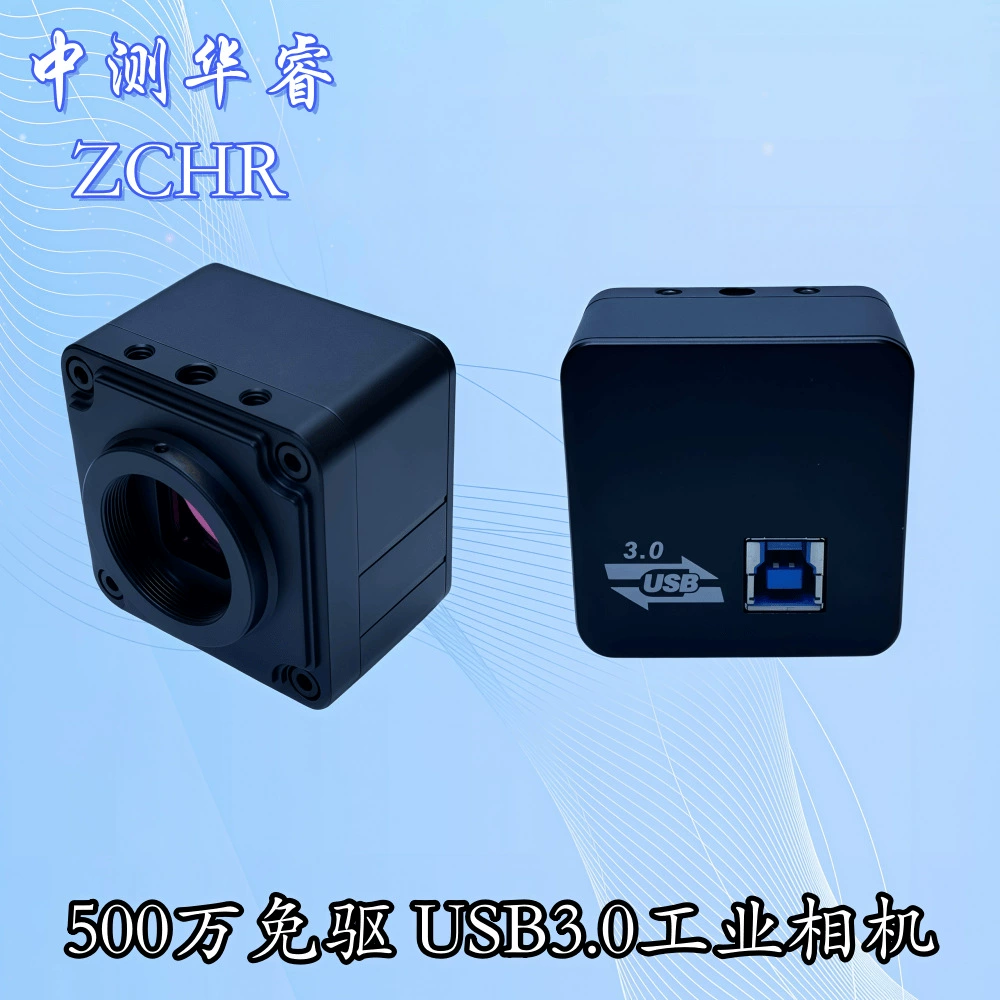 5 миллионов камер Микроскопа Камеры интерфейса ХД УСБ3.0 свободных от приводн промышленных