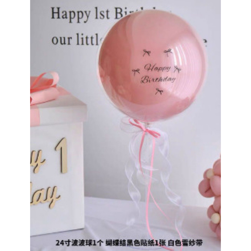 透明蝴蝶结气球布置场景装饰生日派对订婚结婚飘空马卡龙气球|undefined