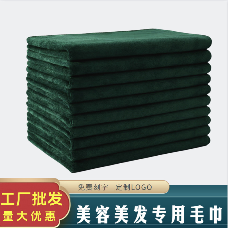 Beauty salon towel wholesale custom logo hair salon barber shop special dry hair towel thick soft absorbent lint