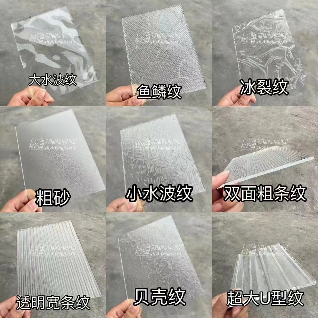 透明有机玻璃展示架板材长虹条纹亚克力粗条水波纹手办盒子展示柜