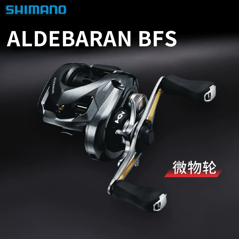 Shimano катушка для рыбалки 22 новая Aldebaran BFS, капли, микромотор, микро бас-насадка