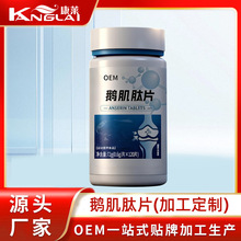 �Z����Ƭ���zԭ�����ķۚ�ţ�ǵ;��ľ��ėd���۲�ɰ��OEM���ӹ�