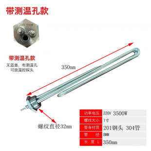 1���ݼyDN25늼ӟ��̫��ܼӟ��220V 2KW 3KW 4KW��ˮ���l���