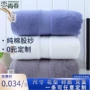吸水家用抗菌125g毛巾