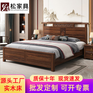 Black Walnut Solid Wood Bed New Chinoiserie 1.8m Master Bedroom Double Bed Modern Simple 1.5m Home Storage Bedroom Wedding Bed