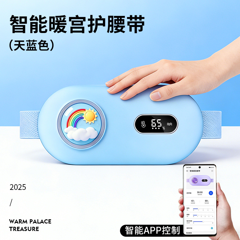 Cinturón transfronterizo de calentamiento del palacio calentado eléctrico de calentamiento del palacio calentado para mujeres durante el período fisiológico de calentamiento de calentamiento del palacio calentado para el palacio calentado para el casero