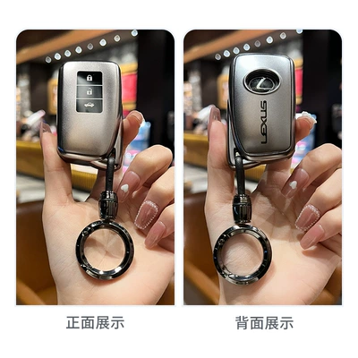 key case — Car key bag