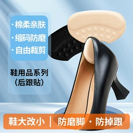 工业产品胶带;办公用品胶带;电子产品胶带