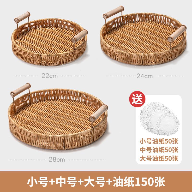 スナック、軽食、フルーツバスケット、模造籐トレイ、ホームリビングルーム、ケーキ、パン、竹バスケット、ドライフルーツトレイ|undefined