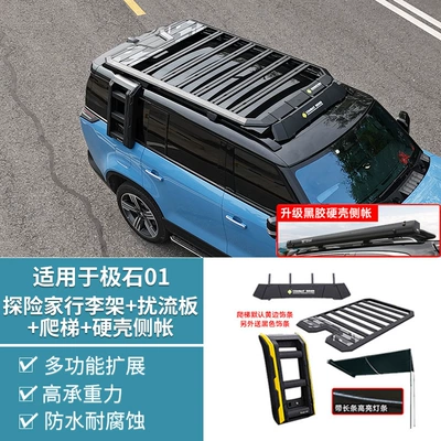 Platform Ladder Aluminum Alloy Side – Roof rack - jishi-01-explorer-luggage-rack-ladder-side-account-spoiler