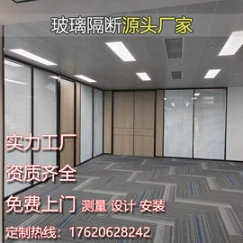 办公室装修;屏风、隔断类;推拉门