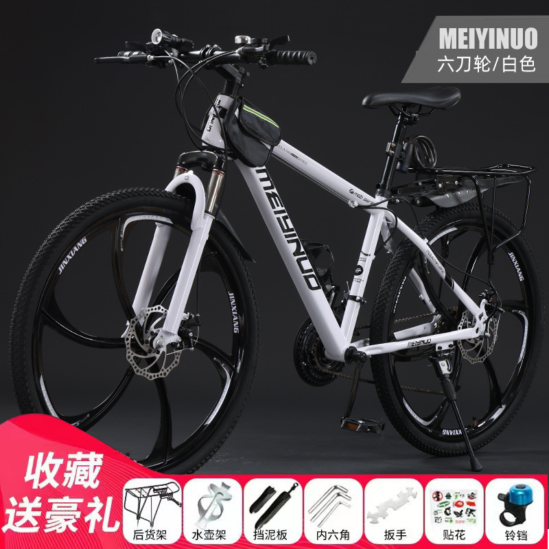 [white and black] flagship shock absorption-six blade wheel