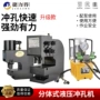 大吨位冲孔作用电动冲孔机