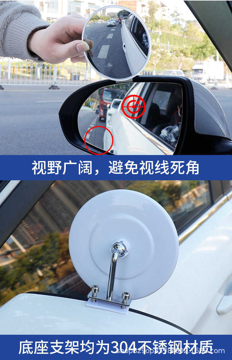 Car/coach car rearview mirror deputy coach small round mirror super clear large field of view reversing mirror 360 degree wide angle auxiliary mirror