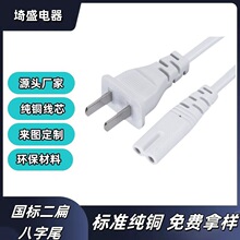��ɫ����8��β�Դ�� ��Ҏ�������β��������m����AC���^��