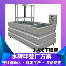 ˮ�Dӡ���S�O�� ˮ�Dӡ�Ԅӻ����a�� ��Ĥ��ˮϴ�C�����t�S�Ҷ���