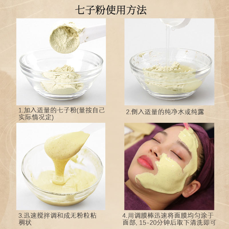 polvo de polvo de polvo de máscara facial, salón de belleza al por mayor, hidratación especial de alta gama, polvo de película suave de hierbas chinas puras image 4