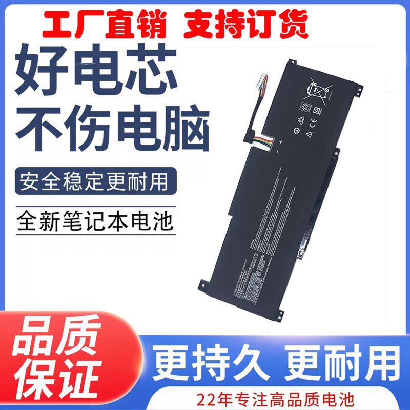 For Microstar Modern 15 A10M(MS-1551) BTY-M491 laptop battery