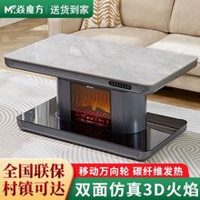焱魔方双面火焰款取暖桌多功能取暖茶几长方形电暖桌移动款烤火桌
