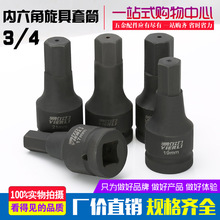 3/4Ӣ�����L�ښ�Ӄ�������Ͳ���߼��L��Ͳ19��24C�������������^