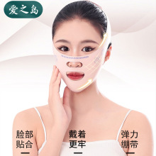 v脸仪器脸部提升带v脸面罩睡眠绷带面雕咬合肌男女士v脸神器牌