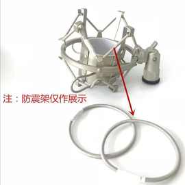 防震架绳麦克风支架电容话筒减震架橡皮筋桌面悬臂架夹子皮筋配件