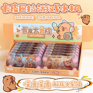 �ָ�����С�u��Ƥ����ˮ�CȤζ������߃�ͯ��ͨ�Α�≺���