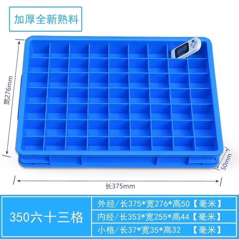 350 63그리드/375*276*50