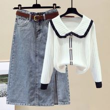 大码女装春秋季套装女新款针织毛衣显瘦百搭牛仔半身裙两件套