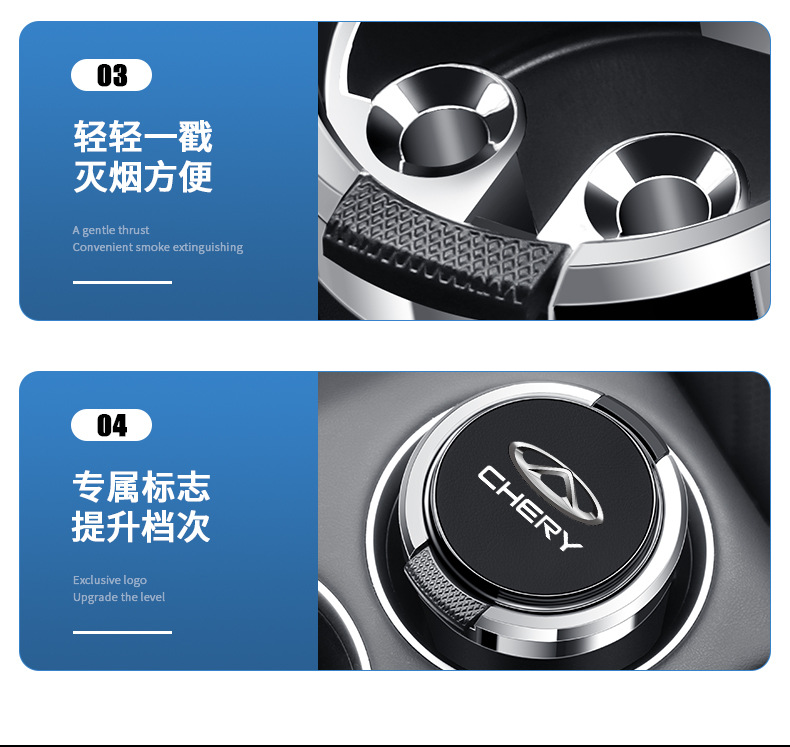 Suitable for Chery Erez 5PLUS Tiggo 7 3x 5x 8PRO car ashtray with cover metal liner flame retardant