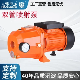 离心泵;自吸泵;喷射泵