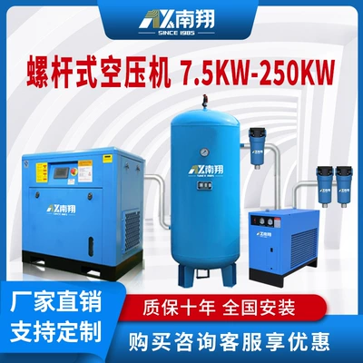 frequency screw air compressor 7.5KW: Hava kompressorları