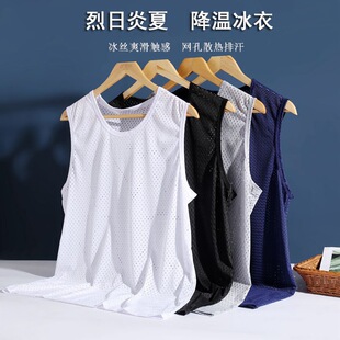 Base T-shirt, silk sports vest