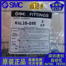 SMCԭװ�ྻ�ͽ�ͷKPP-04/KPP-06/KPP-08/KPP-10/KPP-12�ؼ�����