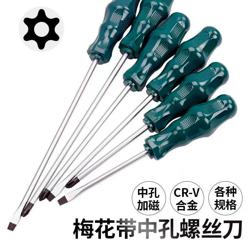 Destornillador genuino de vástago continuo, destornillador Phillips magnético ultra resistente, destornillador de impacto de cabeza plana extendido de grado industrial.