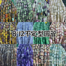 A 8x12mmAܲɢl ˮȻʯl