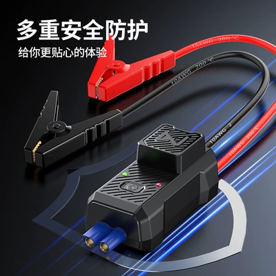 Car electric accessories electric clip electric wire anti-reverse connection battery clip smart battery clip (Power supply, ignition system accessories) - smart-battery-clamp