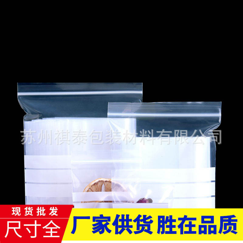 PE printing self-sealing plastic transparent bags 100pieces