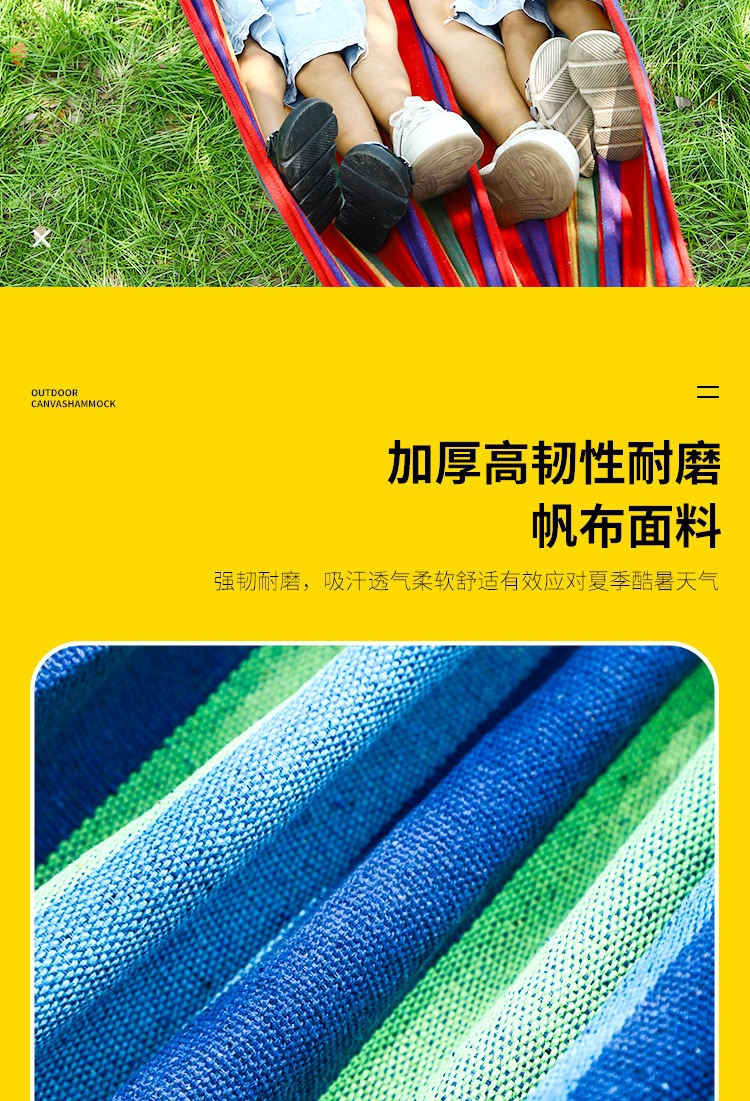 吊床新1_06