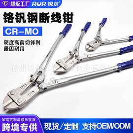 工厂现货断线钳工业钢筋剪铬钼钢省力电缆钢缆剪黑金钢断线钳批发