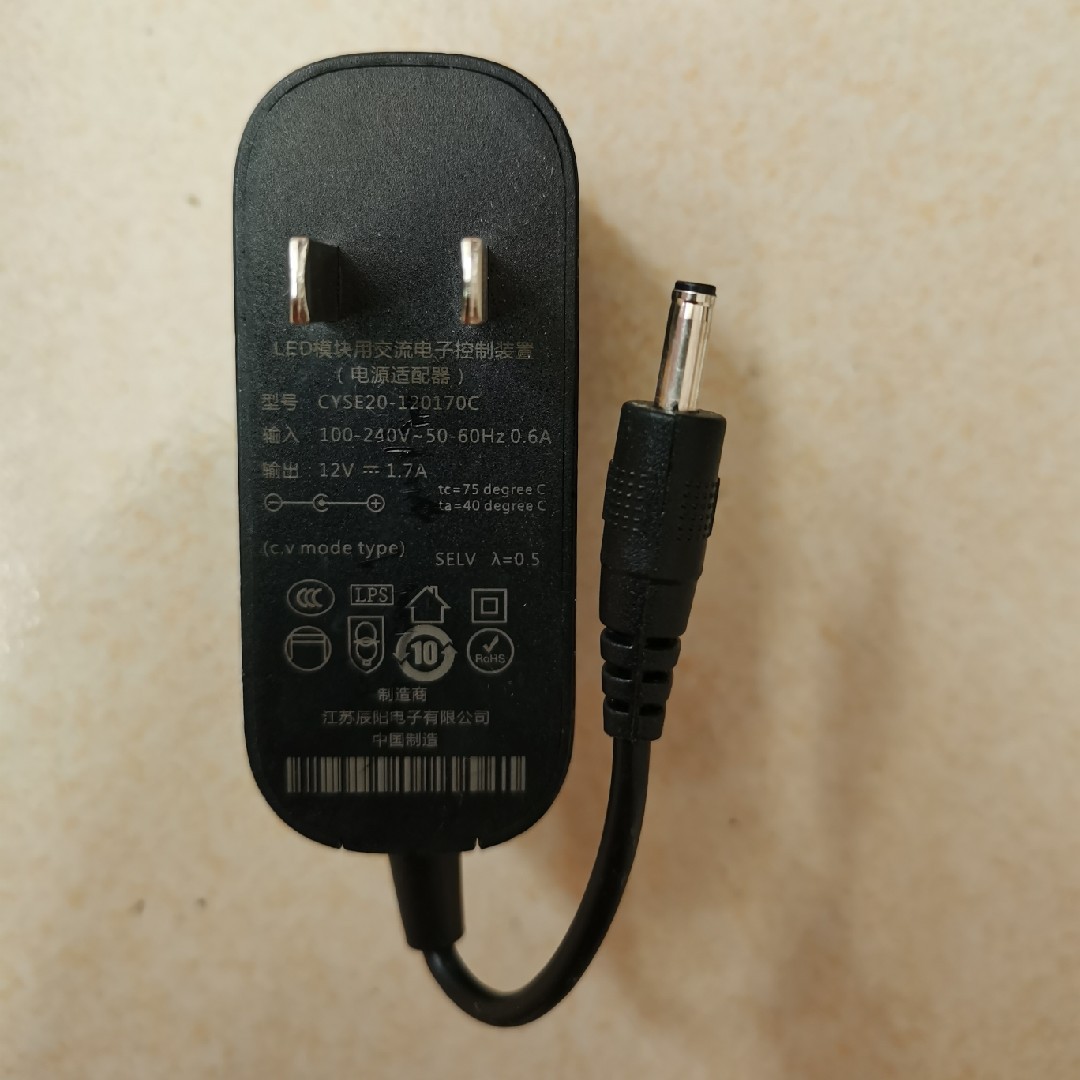原装正品BenQ明基儿童护眼台灯12V1.7A电源适配器CYSE20-120170C