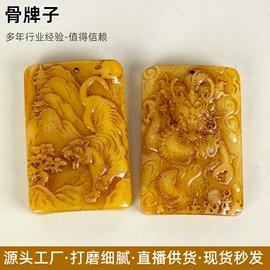 骨雕/牙雕;木质工艺品;手串