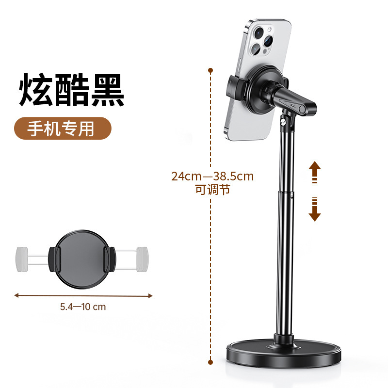镈锐boneruy手机支架新款支持升降伸缩旋转磁吸夹头桌面手机支架|undefined