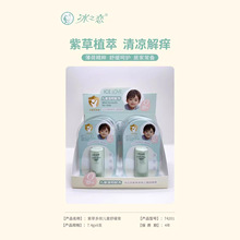 ��֮���ϲݸ�Ӥ��������ͯ�����ó涣ҧ����74201